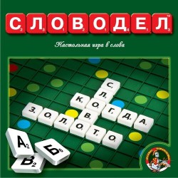 Словодел пластиковый 